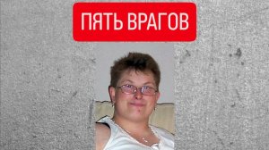 Джэмма Хейтер