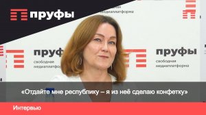 Дилара Гундорова о дефиците бюджета Башкирии, команде Хабирова и политических амбициях