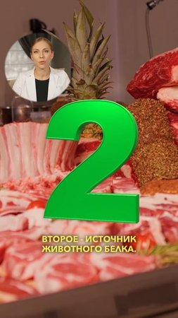 Полезное, правильное и доступное меню на всю жизнь. Часть 1