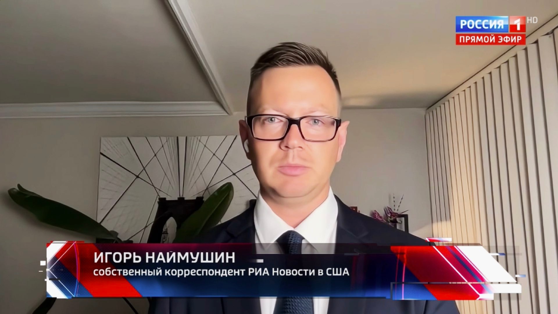 ТРАМП ГОТОВИТСЯ К ВОЙНЕ С ИРАНОМ И САНКЦИИ ПРОТИВ РОССИИ. Включение в эфир "60 минут" 18 июня.