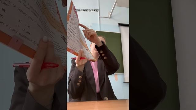 рабочий День учителя #школа #влог смотреть онлайн