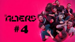 The Alters ➤ прохождение №4 | Неизвестная Аномалия | Ян Ботаник | Умерла Овечка Молли