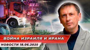 Иран ударил по "Моссаду" в Тель-Авиве — десятки офицеров мертвы| БРЕКОТИН