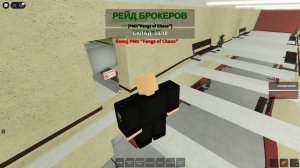 Roblox, Армия РП! Жесткие баги, Легальные читы.(есть неоплаченная реклама на 5 секунд)