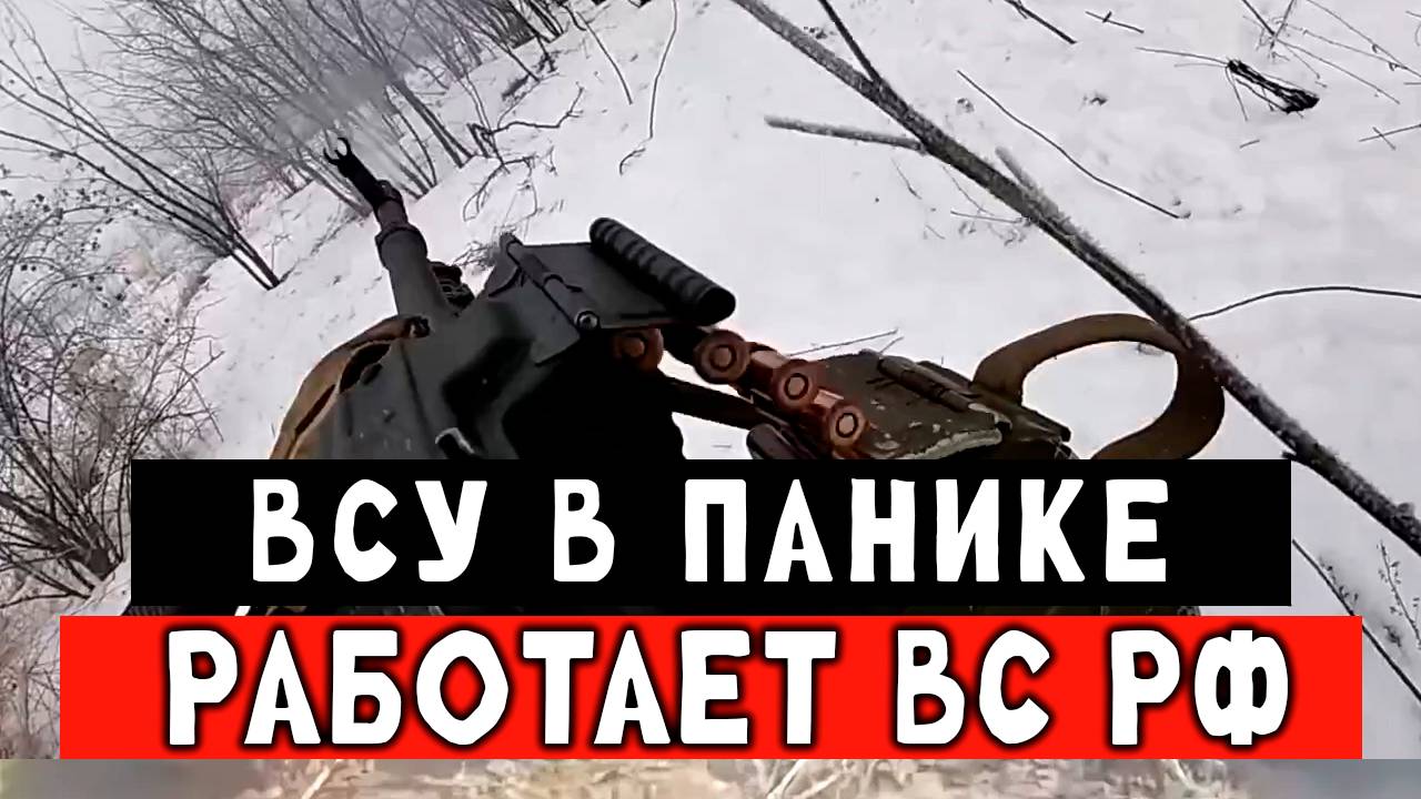 Работают парни РФ, ВСУ в панике