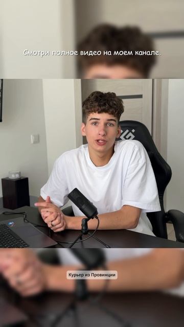 Как устроиться курьером Яндекс Еды в любом гор смотреть онлайн