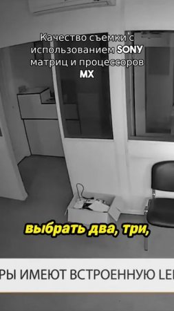 Качество съемки с использованием Sony матриц и процессоров MX