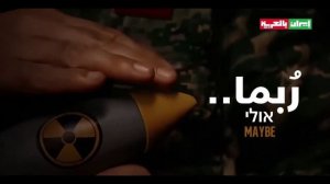 Израильские каналы опубликовали видео