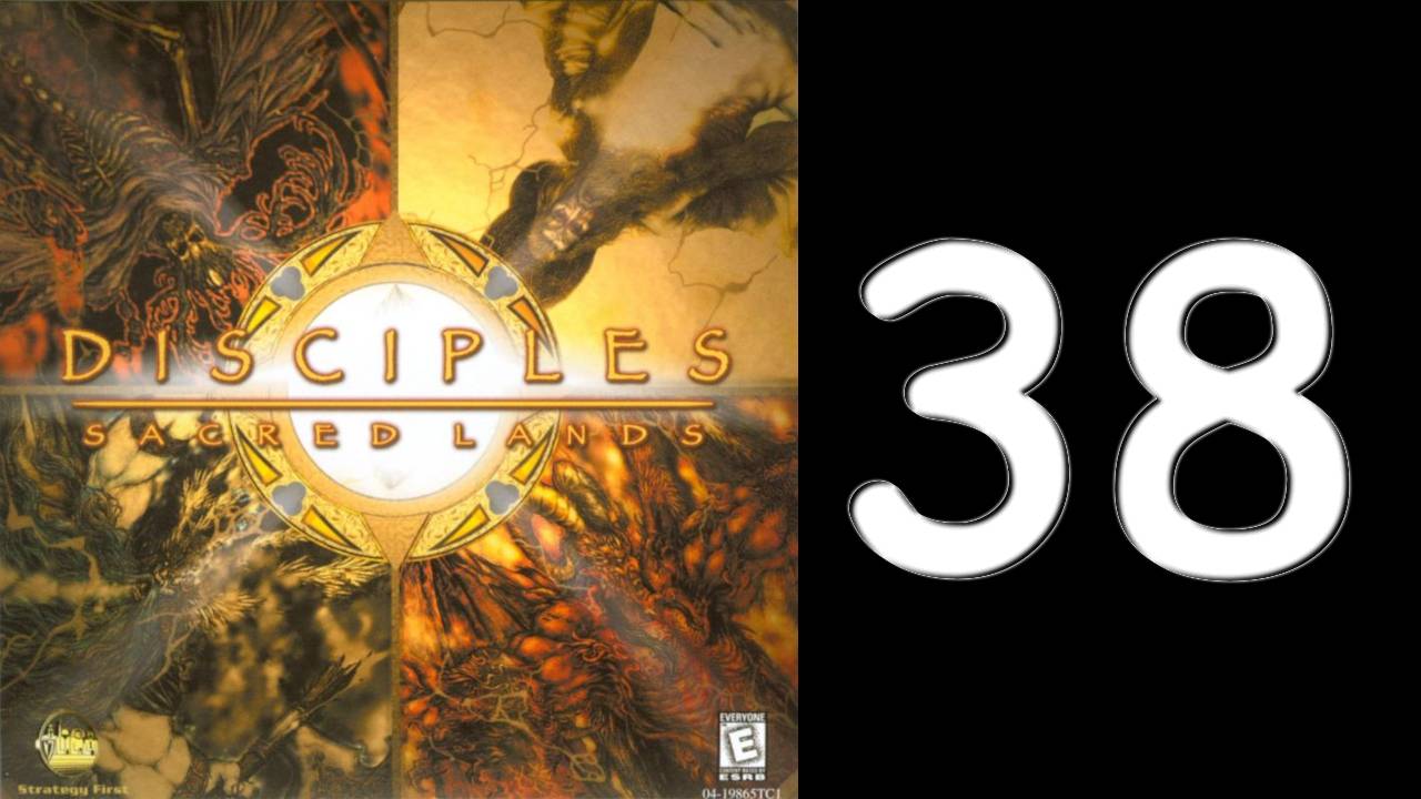 Disciples Sacred Lands. Божественная империя. Гл. 11. № 2