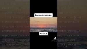 ДУМАЙТЕ И ВЫВОДЫ ДЕЛАЙТЕ САМИ