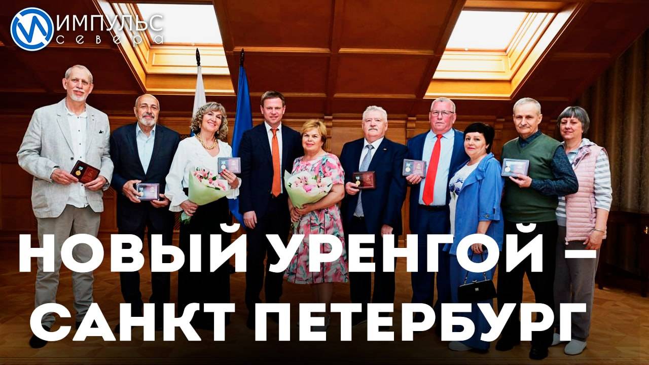 Связь поколений