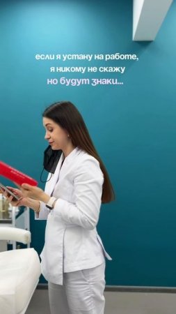 Через неделю приема из Белгорода я буду уезжать примерно в таком состоянии 😂😂🫶 #будникосметолога