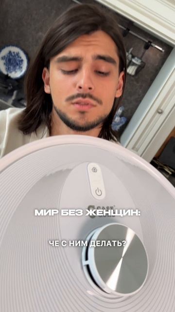 ⚡️ШОК-контент: Мир без женщин...