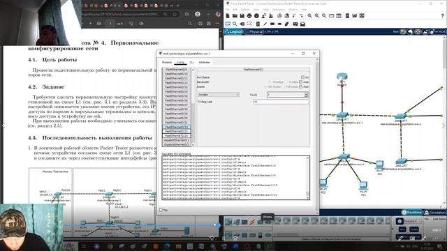 Создание отчета АЛС 8