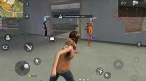 Free Fire