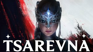 Царевна (Tsarevna)  официальный трейлер игры экшен-слэшера от российской студии Watt Studio