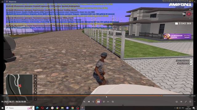 фрапс_2