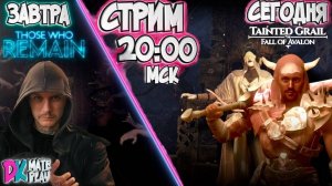 НОВИНКА В МИРЕ РПГ ✅ Tainted Grail The Fall of Avalon Demo