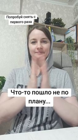 Что-то пошло не по плану...