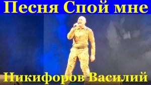 Песня Спой мне Песни о войне Фестиваль Красная гвоздика