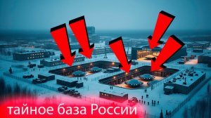 ЭТО САМОЕ ОПАСНОЕ МЕСТ ОГДЕ НАХОДЯТСЯ НЛО