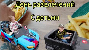 Влог наш день что купили что ели