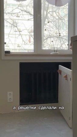 Как спрятать чугунные радиаторы ☝️
