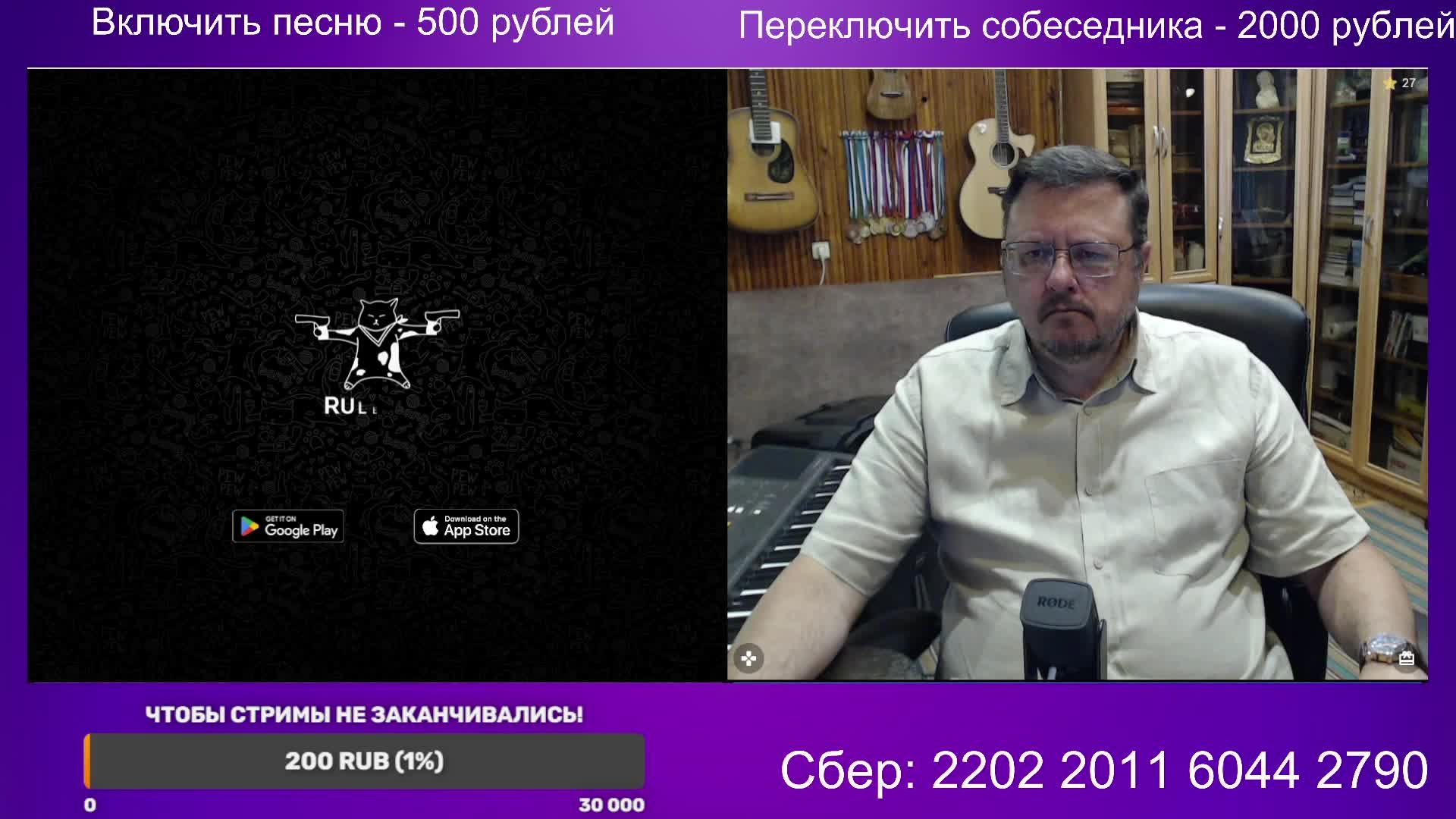 Чат рулетка Стрим 18 июня 2025 года.