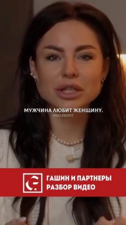 ПОЛЮБИ СЕБЯ!😌❤️
