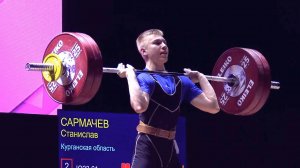 Станислав Сармачев - победитель Первенства России среди юниоров по тяжелой атлетике (2025-06-18)