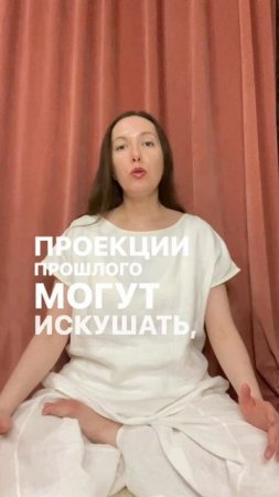 Проекция ума «Бегун»