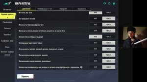 ПРАВИЛЬНЫЕ НАСТРОЙКИ Blood Strike mobile в 2025 году!