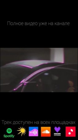 Front Contact уже на канале #newmusic #phonk #phonkmusic #cars #anime #jdm #girl #race #girls
