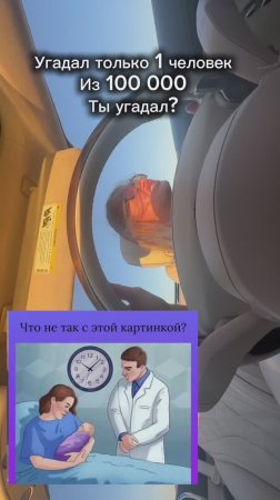 Американцы не угадали! А ты сможешь разгадать этот ребус? #топыкатегорий #америка #образование