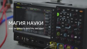 Горизонты атома. Телеканал Россия-24, 2025 год