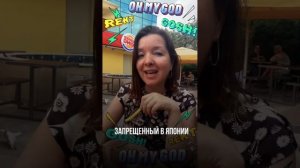 Что скрывает картошка фри 🍟