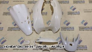Honda Dio AF34 / AF35 / AF35ZX ||| мотопластик.рф