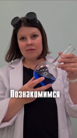 Опыты и эксперименты для всех возрастов