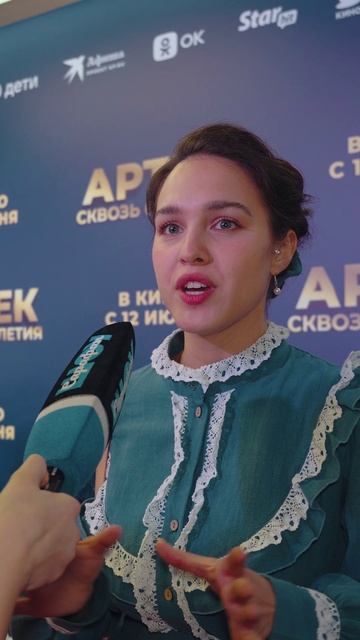 СНИМАЛИ В МОСКВЕ И КРЫМУ 🤟😎 ЕКАТЕРИНА СЕМЕНОВА  ПРО ФИЛЬМ "АРТЕК. СКВОЗЬ СТОЛЕТИЯ" #премьера #кино