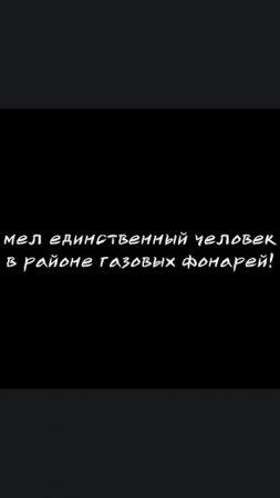 бригаду?