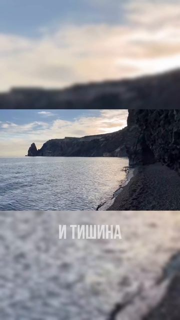 САМОЕ красивое место в Крыму