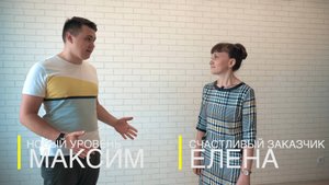 Отзыв Елены о дизайне и ремонте квартиры 80м2 с компанией «Новый Уровень»