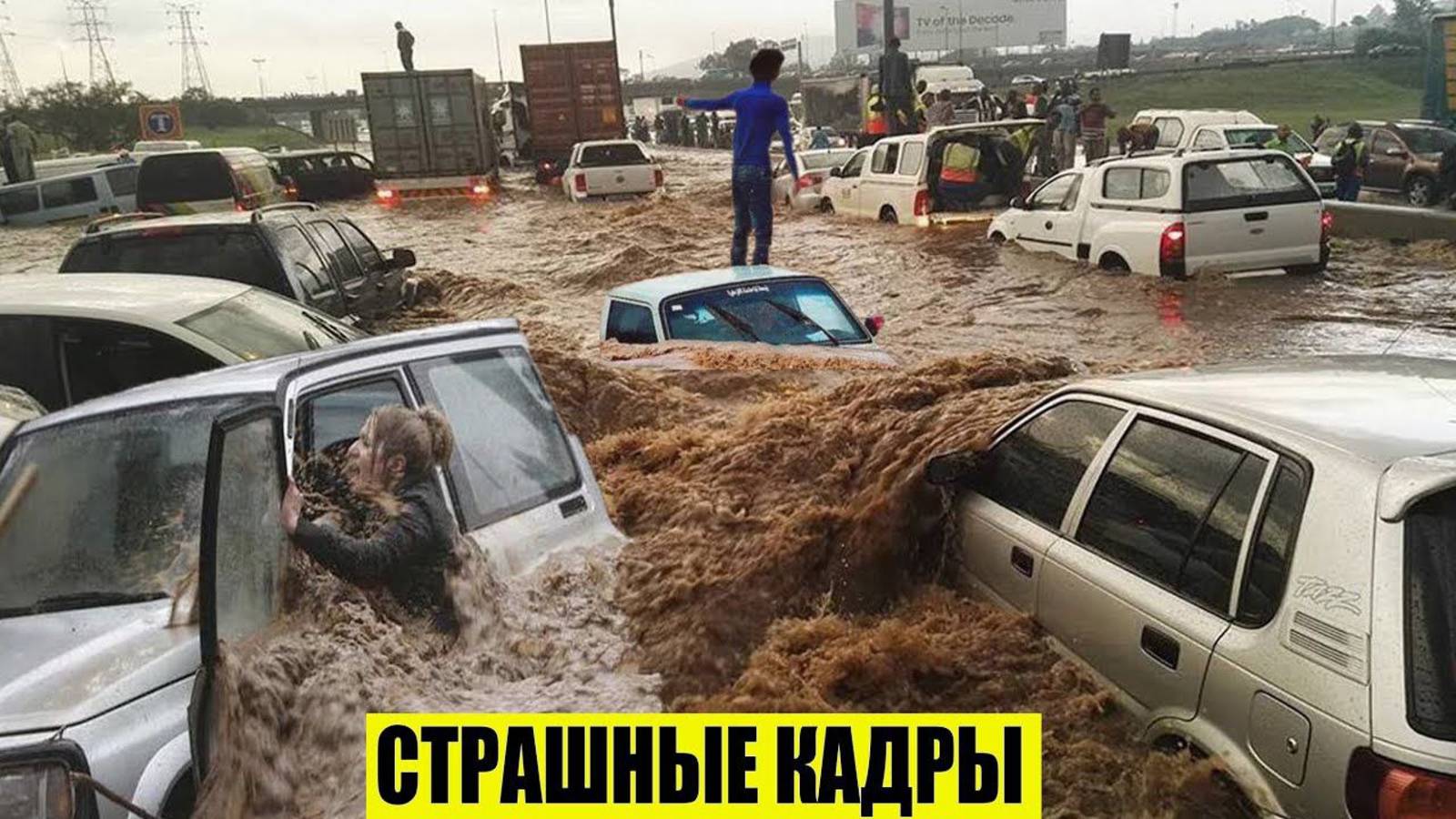 НОВОСТИ ДНЯ 18.06.2025 - РОССИЯ, МОСКВА, ЭКСТРЕННЫЙ ВЫЗОВ, НОВЫЙ ВЫПУСК, КАТАСТРОФЫ, СОБЫТИЯ СЕГОДНЯ