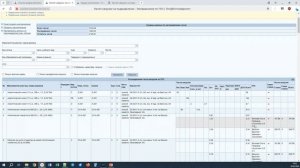Изменения в модуле «Нагрузка» в системе «ТАНДЕМ.Университет» версии 2.24.1