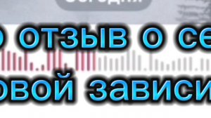 Помогаем при игровой зависимости!