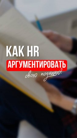 Хотите аргументировать свою позицию цифрами и отчётами? Регистрируйтесь на марафон по ссылке 👇🏽
