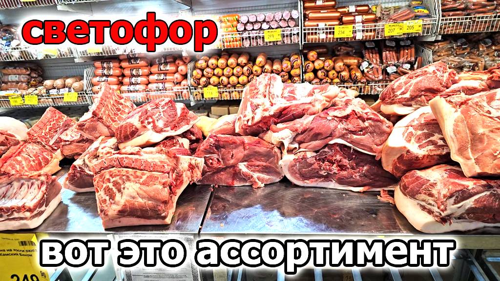 Магазин Светофор всегда привозят нужные новинки.Июнь 2025