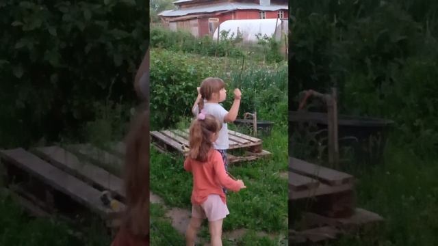Фантазия