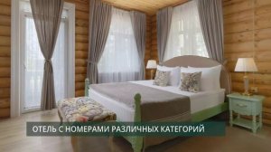 Рекламный ролик - Оздоровительный комплекс "ТЕТЬКОВО" УДП РФ