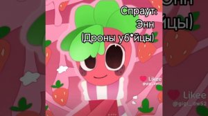 Видео не моё как можно понять  ИМ ТАК ПОДХОДИТ